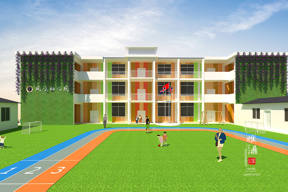 雅鼎公装幼儿园装修设计案例：凤鸣幼儿园装修设计操场（一）